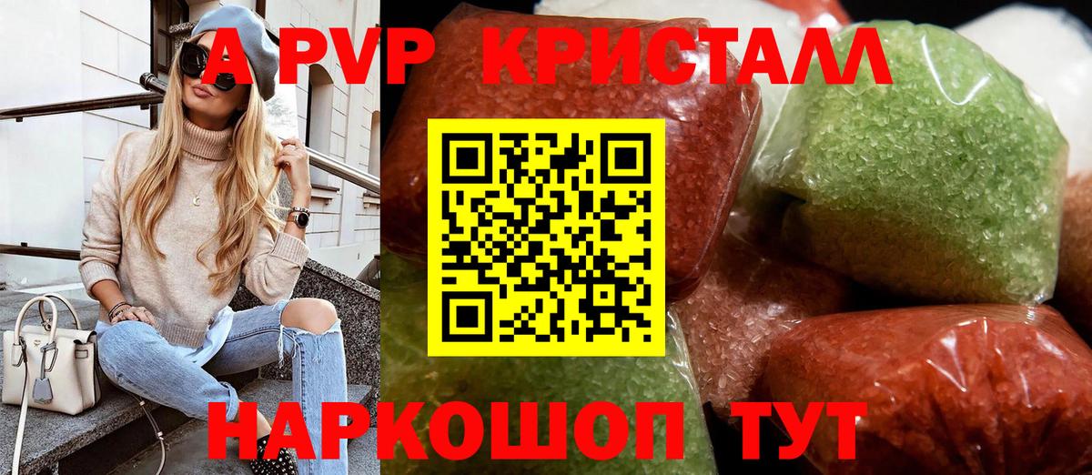 Славгород  где купить   Альфа ПВП мука  Вход с VPN  Альфа ПВП СК КРИС 