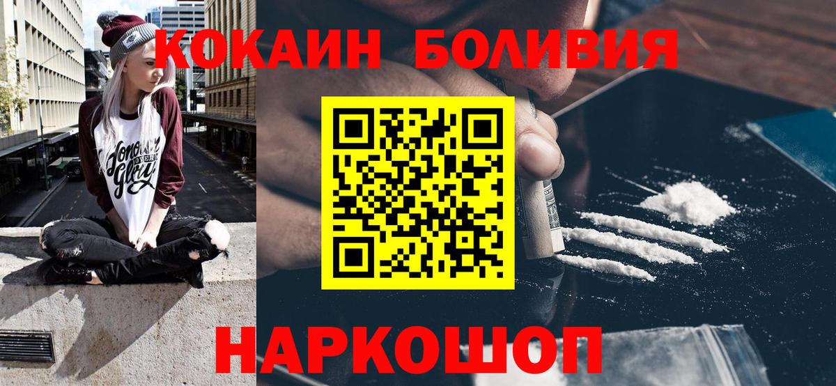 COCAIN 98% Славгород