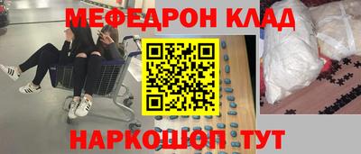 марки nbome Кимры