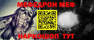 стафф Кинель