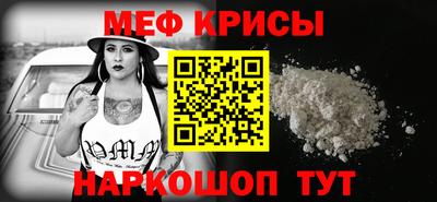 стафф Кинель