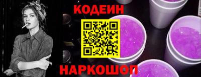 стафф Кинель