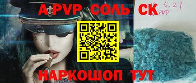 марки nbome Кимры