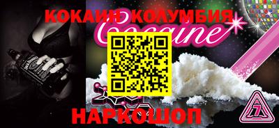 стафф Кинель