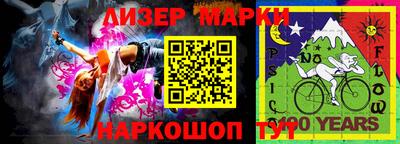 стафф Кинель