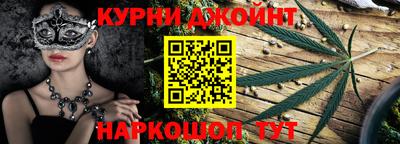 марки nbome Кимры