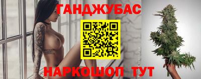 метамфетамин Можайск