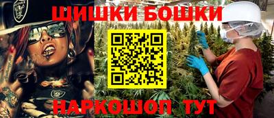 марки nbome Кимры