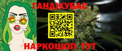 винт Моздок