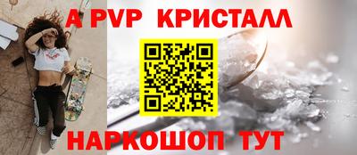 стафф Кинель