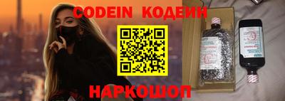 стафф Кинель