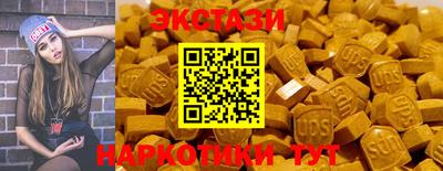 экстази Кингисепп