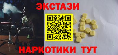 стафф Кинель