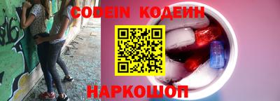 марки nbome Кимры