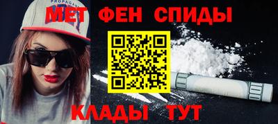 стафф Кинель
