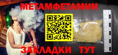 марки nbome Кимры