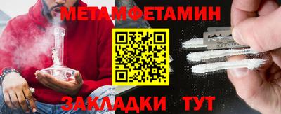 стафф Кинель
