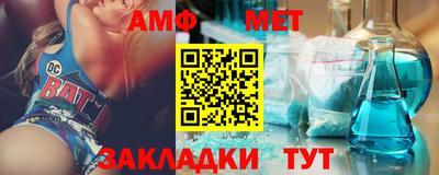 стафф Кинель