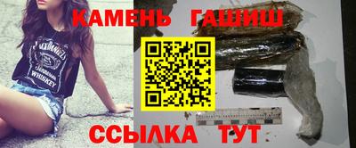 стафф Кинель