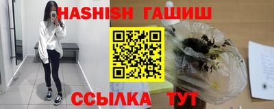 стафф Кинель