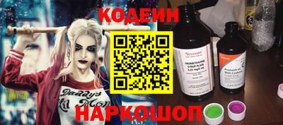 стафф Кинель