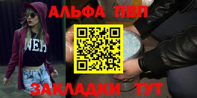марки nbome Кимры