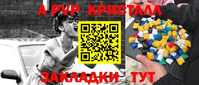 альфа пвп Можга
