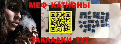стафф Кинель