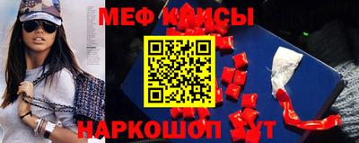 стафф Кинель