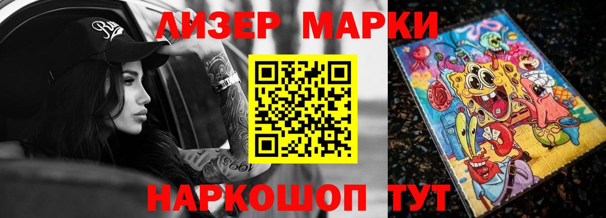 Лсд 25 экстази кислота  MEGA как войти  Вход с VPN  ЛСД экстази  Славгород  ЛСД экстази кислота 