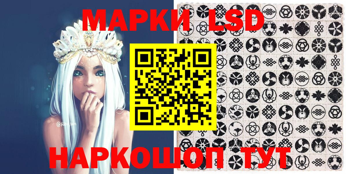 Славгород  Марки N-bome 1500мкг  Вход с VPN 