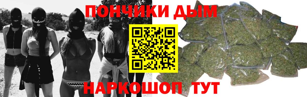 Бошки марихуана сатива Славгород